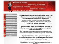 ���� ����� Milli TV - ������ �� ������, ���������� �������, ����� ��� ���������